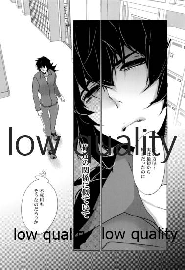 (日輪鬼譚10) [アルチスト (加賀城)] 教師だって愛したい (鬼滅の刃)