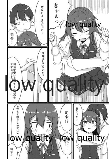 (C96) [もみあげアンカー (和澄けい)] 親潮とのひととき (艦隊これくしょん -艦これ-)