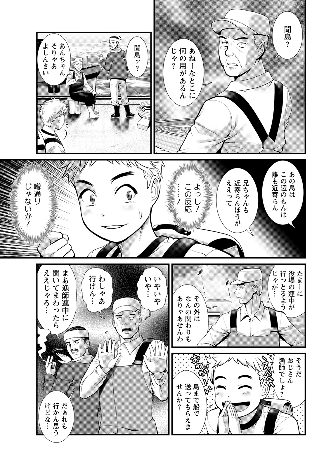アクションピザッツ 2022年1月号 [DL版]