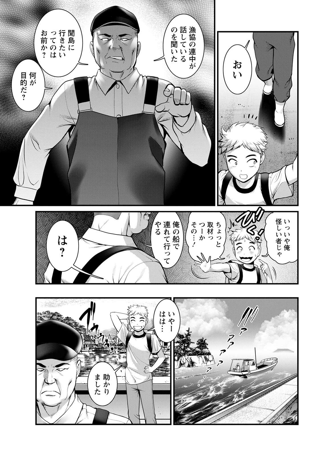 アクションピザッツ 2022年1月号 [DL版]