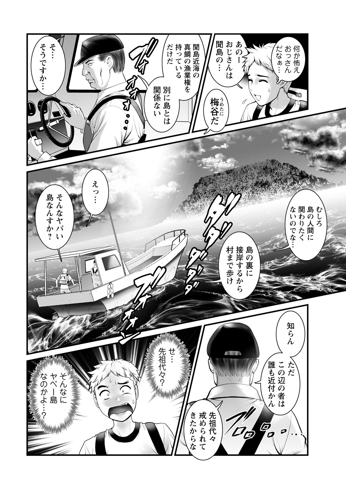 アクションピザッツ 2022年1月号 [DL版]