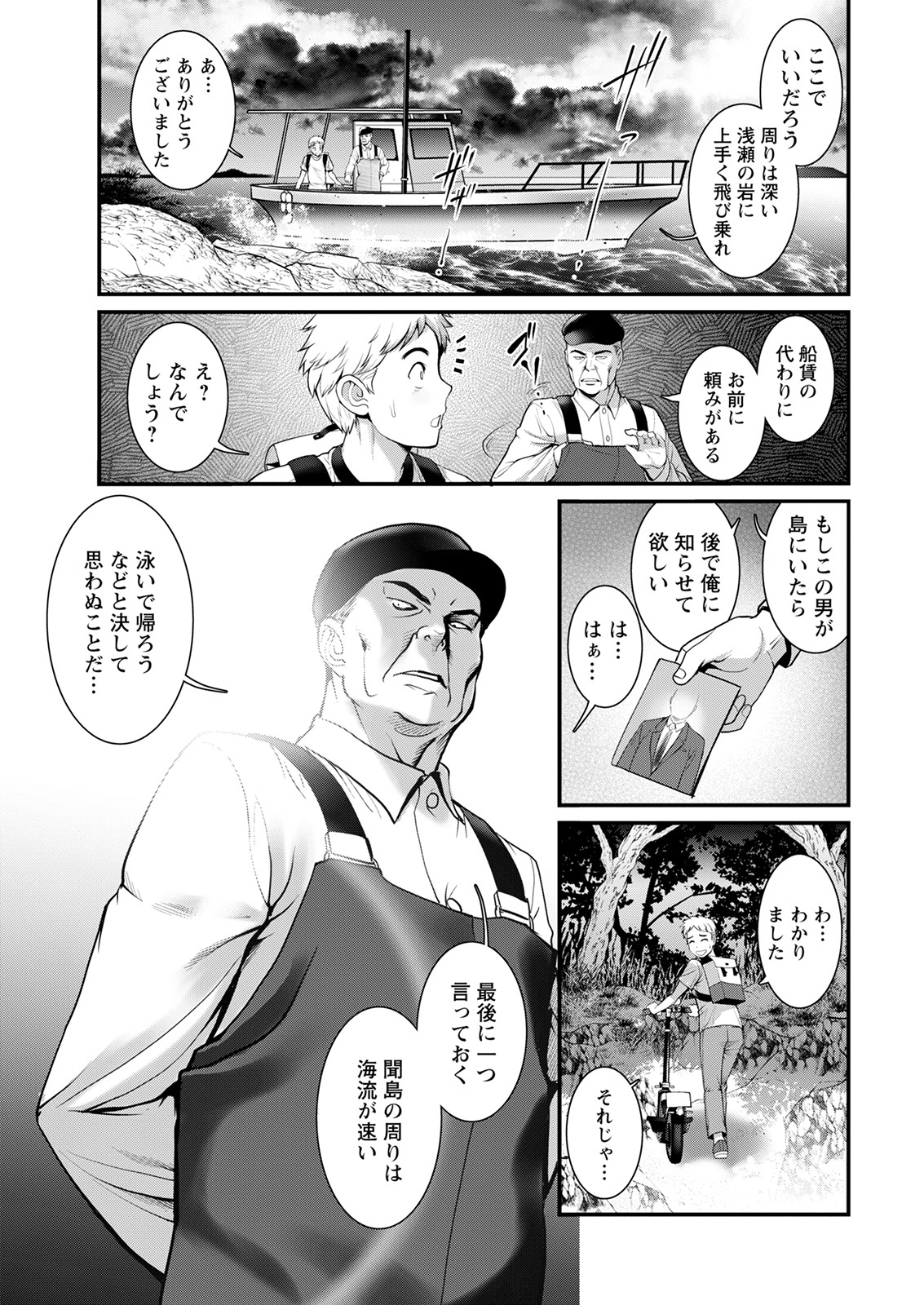 アクションピザッツ 2022年1月号 [DL版]
