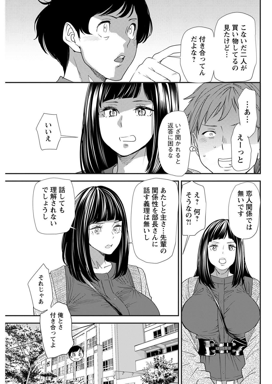 アクションピザッツ 2022年1月号 [DL版]
