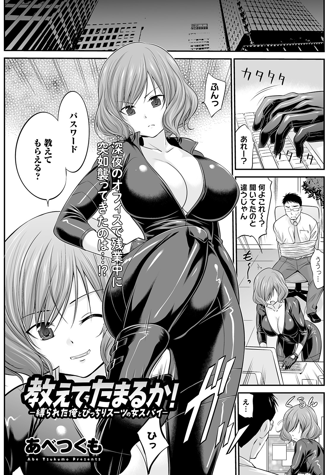 アクションピザッツ 2022年1月号 [DL版]