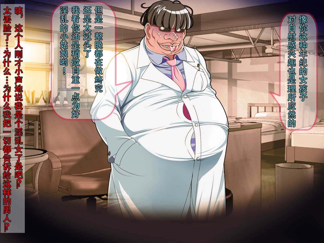 変身ヒロイン海北！うらぎりの青！