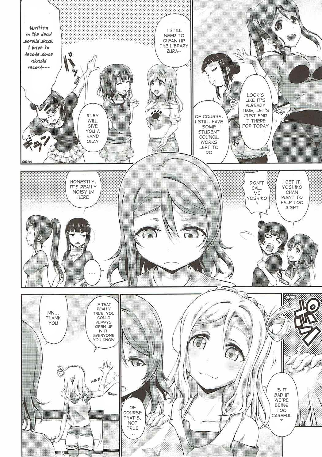 (僕らのラブライブ! 17) [毒とんこつ肉ドレイ (他の人)] 千歌ちゃんにもナイショの秘密 (ラブライブ! サンシャイン!!) [英訳]