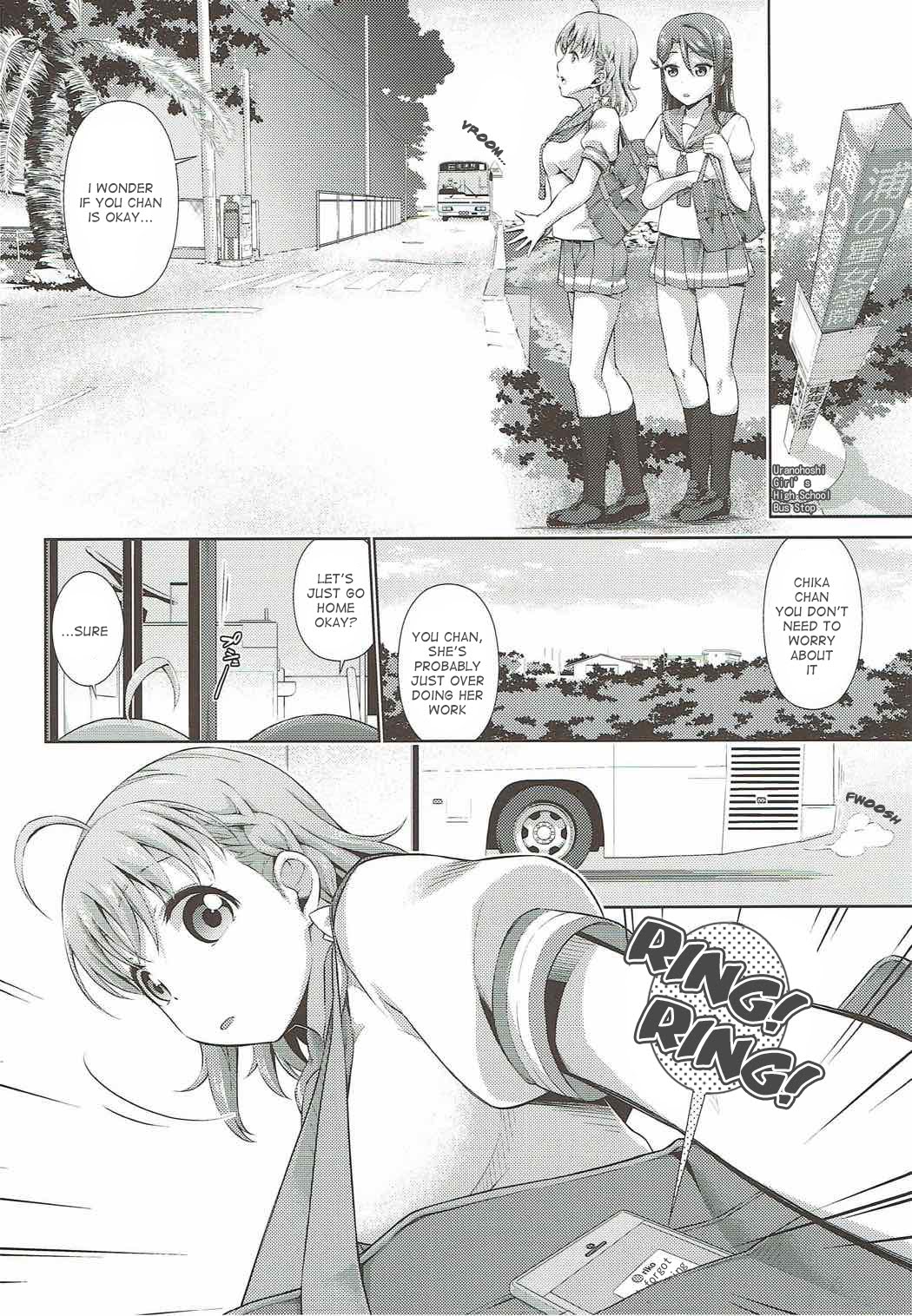 (僕らのラブライブ! 17) [毒とんこつ肉ドレイ (他の人)] 千歌ちゃんにもナイショの秘密 (ラブライブ! サンシャイン!!) [英訳]