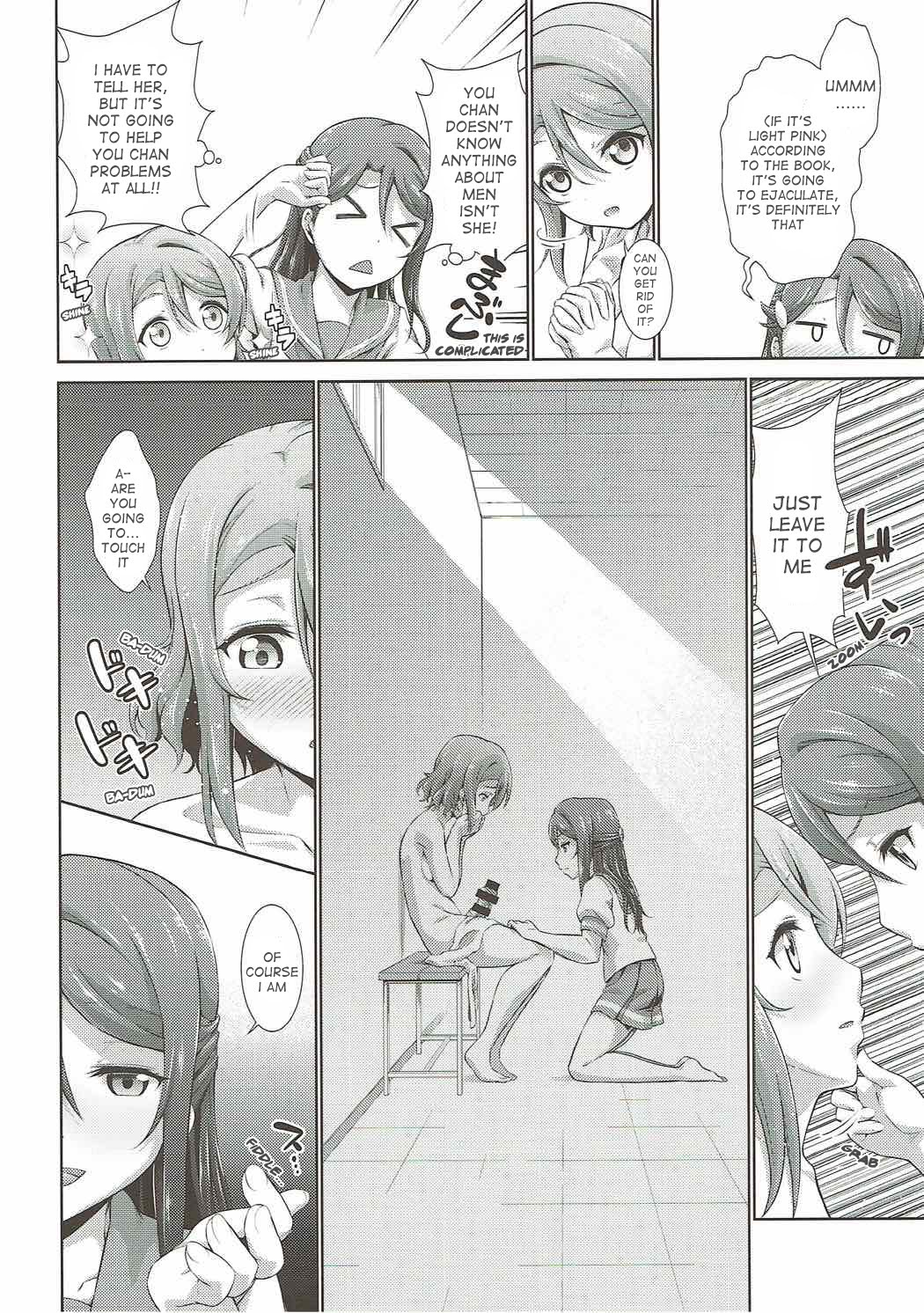 (僕らのラブライブ! 17) [毒とんこつ肉ドレイ (他の人)] 千歌ちゃんにもナイショの秘密 (ラブライブ! サンシャイン!!) [英訳]