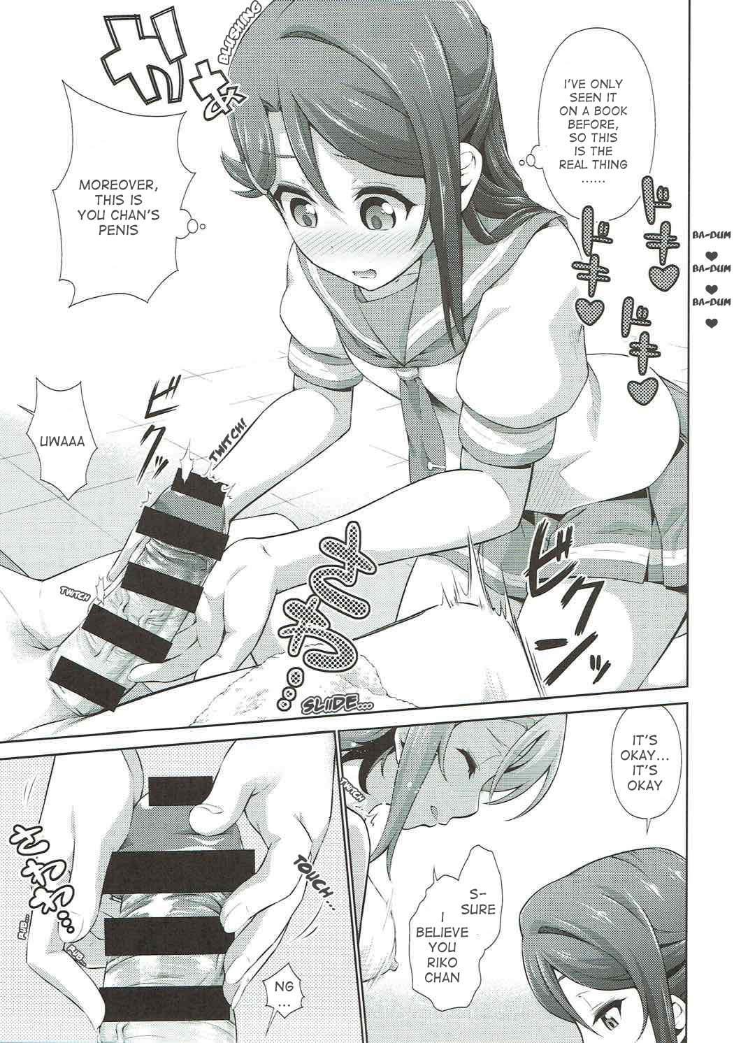 (僕らのラブライブ! 17) [毒とんこつ肉ドレイ (他の人)] 千歌ちゃんにもナイショの秘密 (ラブライブ! サンシャイン!!) [英訳]