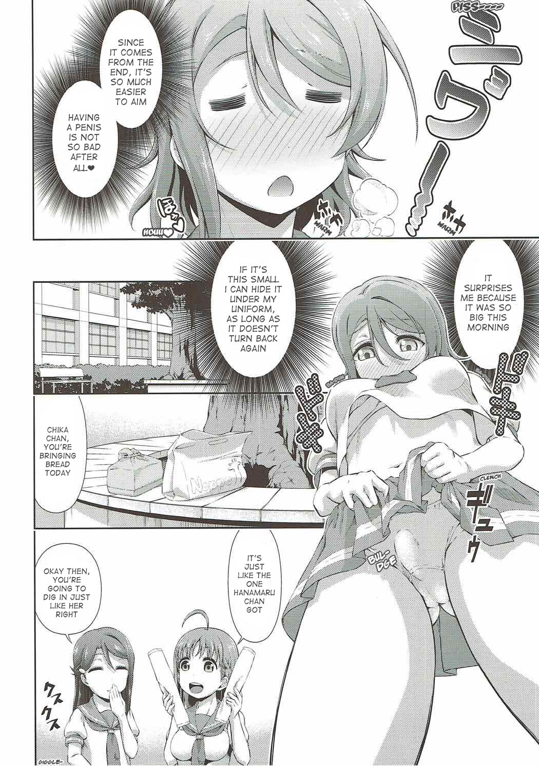 (僕らのラブライブ! 17) [毒とんこつ肉ドレイ (他の人)] 千歌ちゃんにもナイショの秘密 (ラブライブ! サンシャイン!!) [英訳]