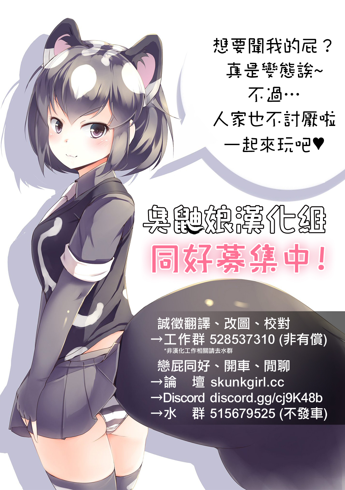 [ダイニング] 敗北のプ○キュア～敵の女幹部に蹂躙される伝説の戦士～ (スイートプリキュア♪) [中国翻訳]