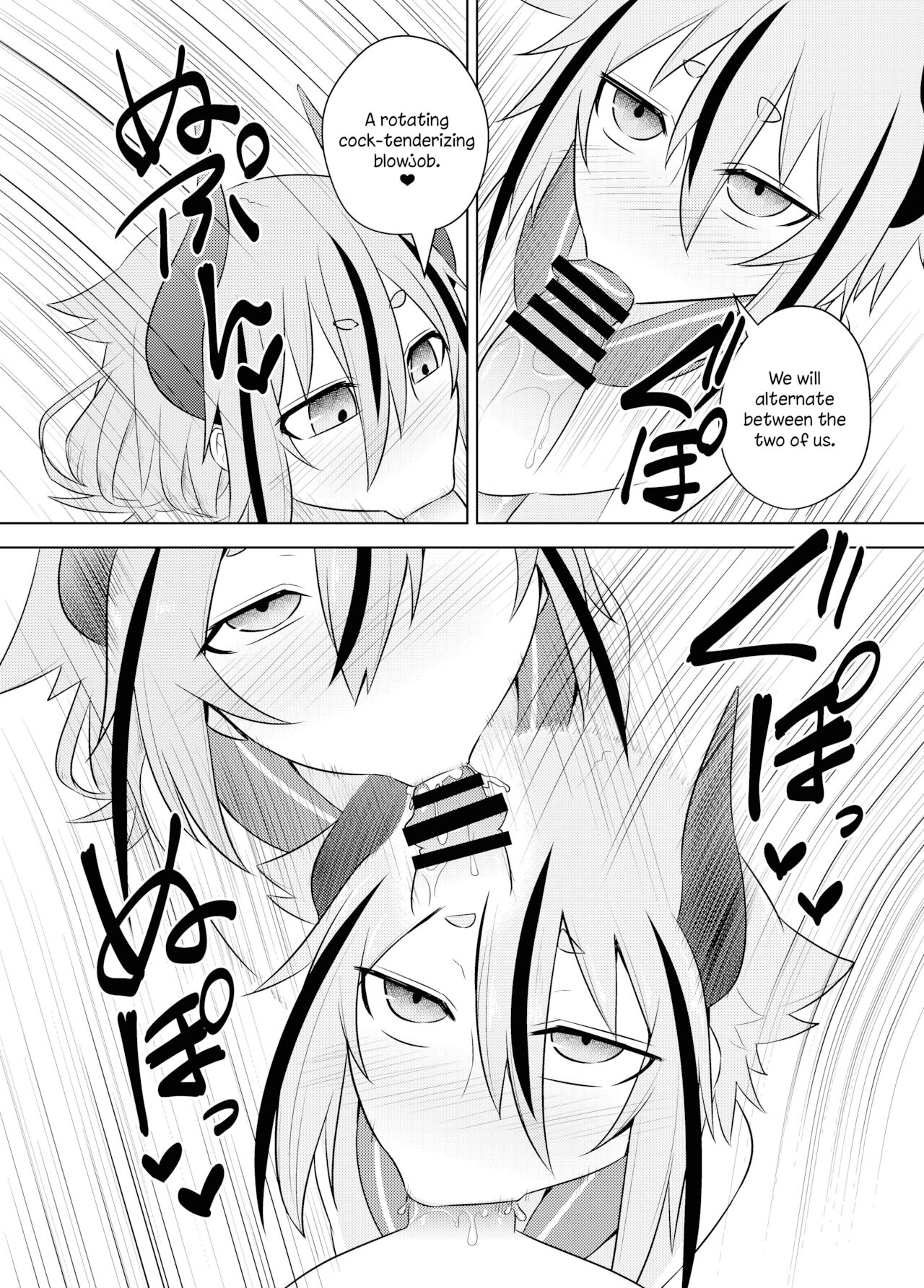 [Atelier:Dew (黒雲鵺)] 鳴花ーズのどう考えてもえっちな精霊試練 (VOICEROID) [英訳] [DL版]
