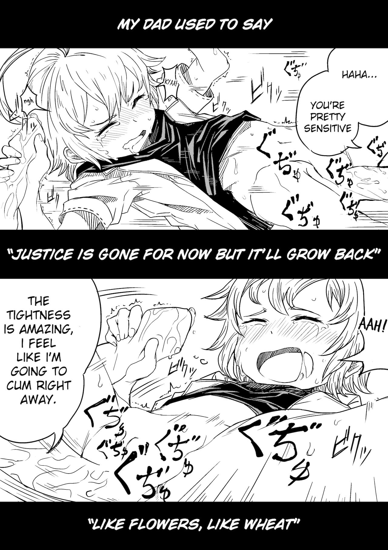 [戸村屋 (戸村水仙)] Justice Forever