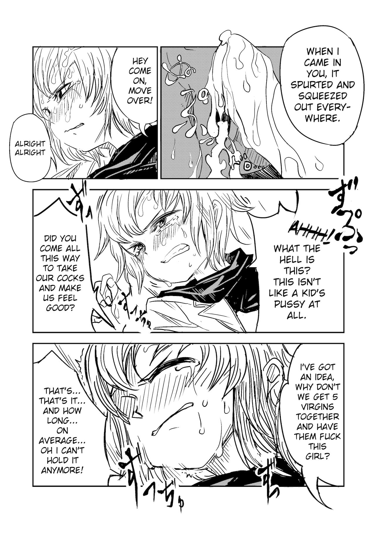 [戸村屋 (戸村水仙)] Justice Forever