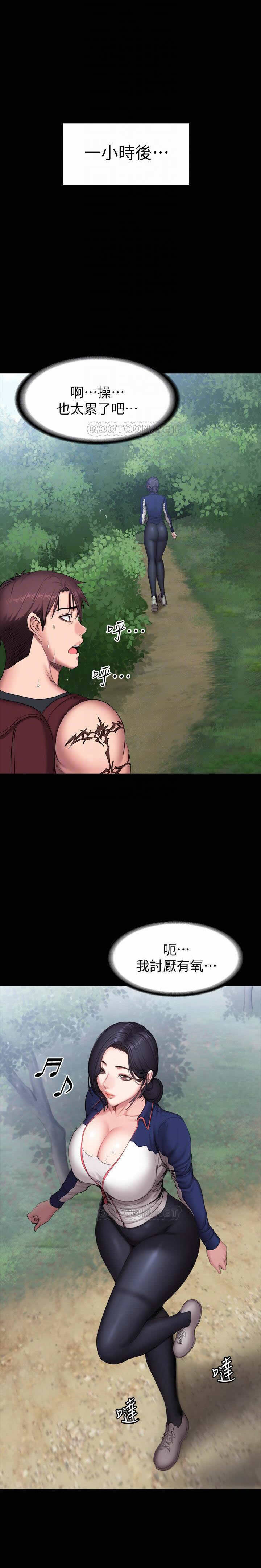 フィットネス65