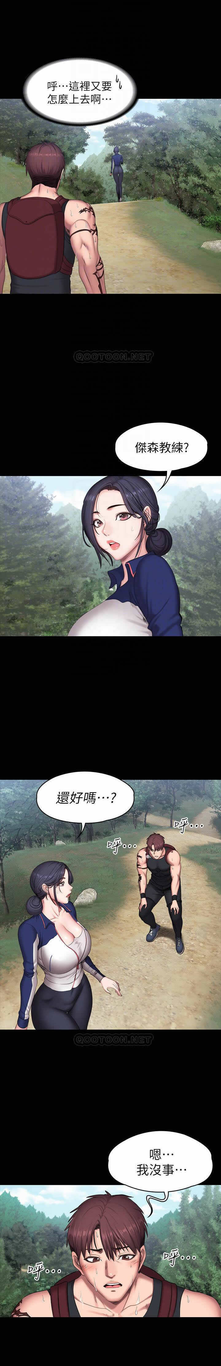 フィットネス65