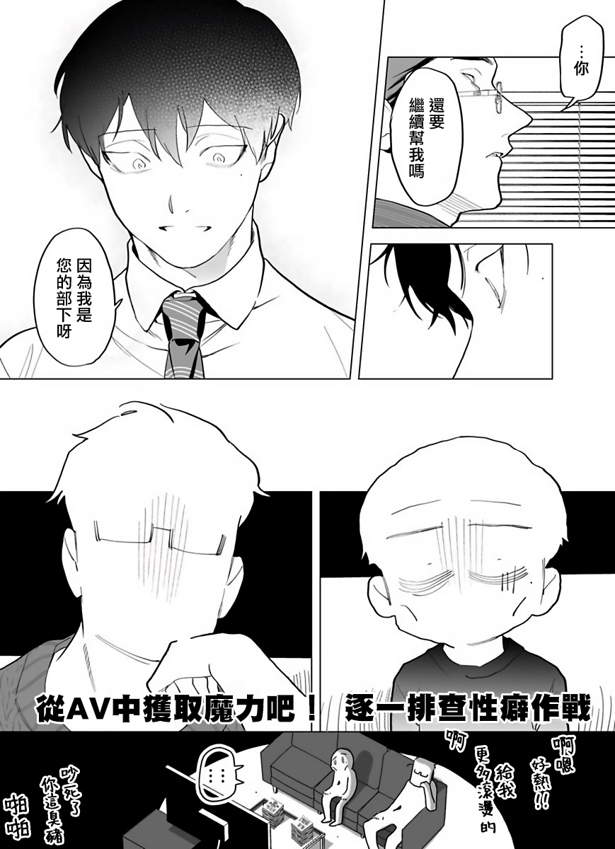 [ぽけろう] ご馳走さまが聞こえない! 01-05 [中国翻訳] [無修正] [DL版]
