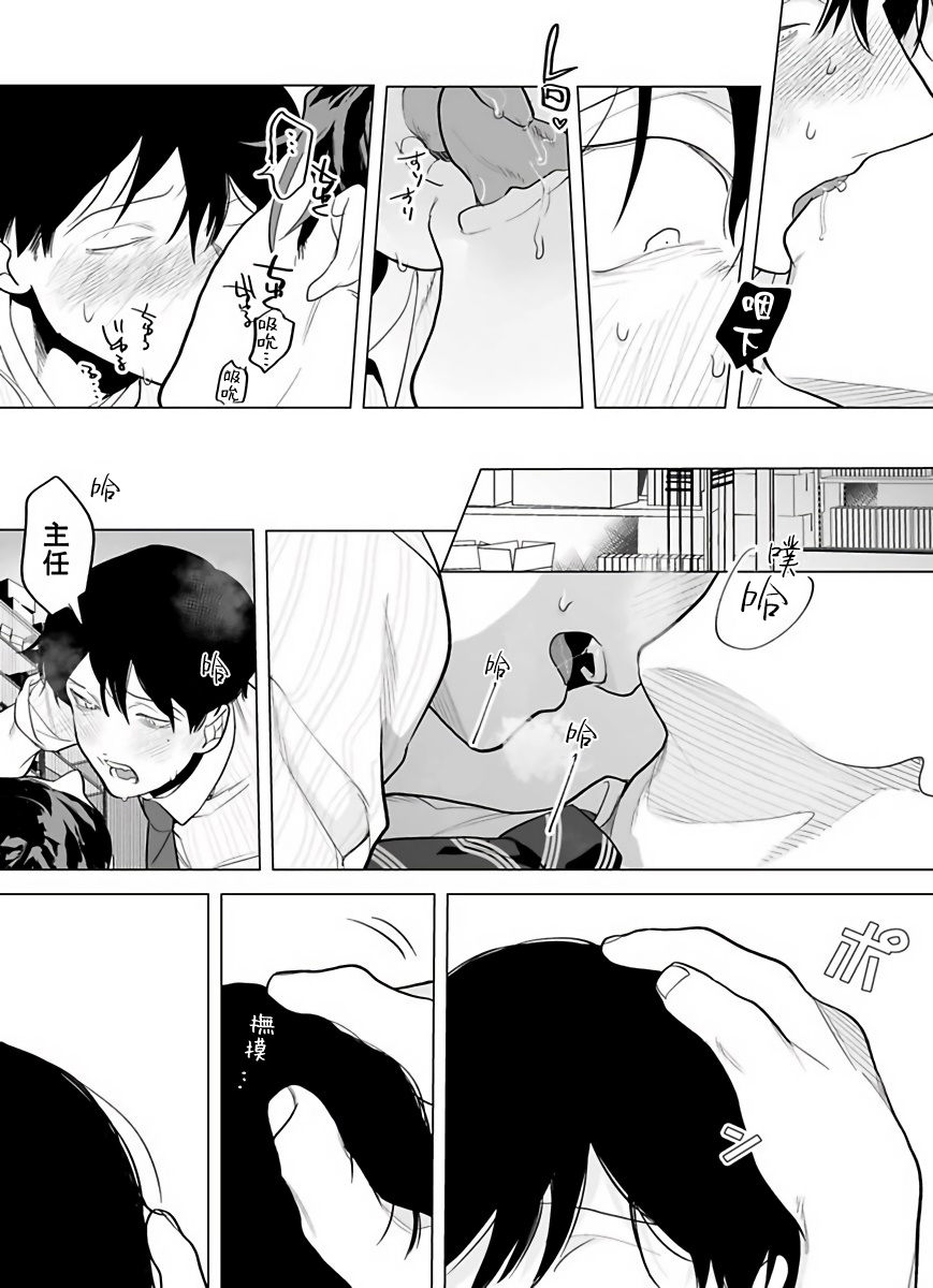 [ぽけろう] ご馳走さまが聞こえない! 01-05 [中国翻訳] [無修正] [DL版]