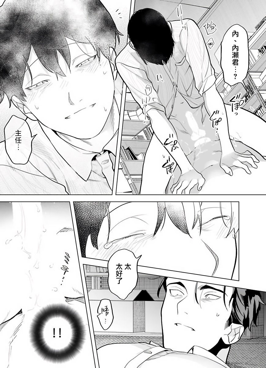 [ぽけろう] ご馳走さまが聞こえない! 01-05 [中国翻訳] [無修正] [DL版]