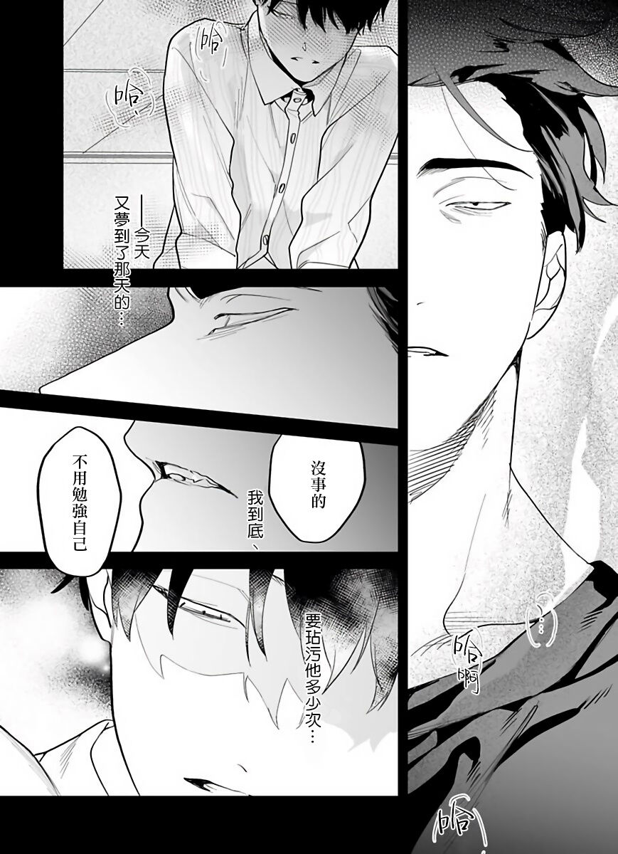 [ぽけろう] ご馳走さまが聞こえない! 01-05 [中国翻訳] [無修正] [DL版]