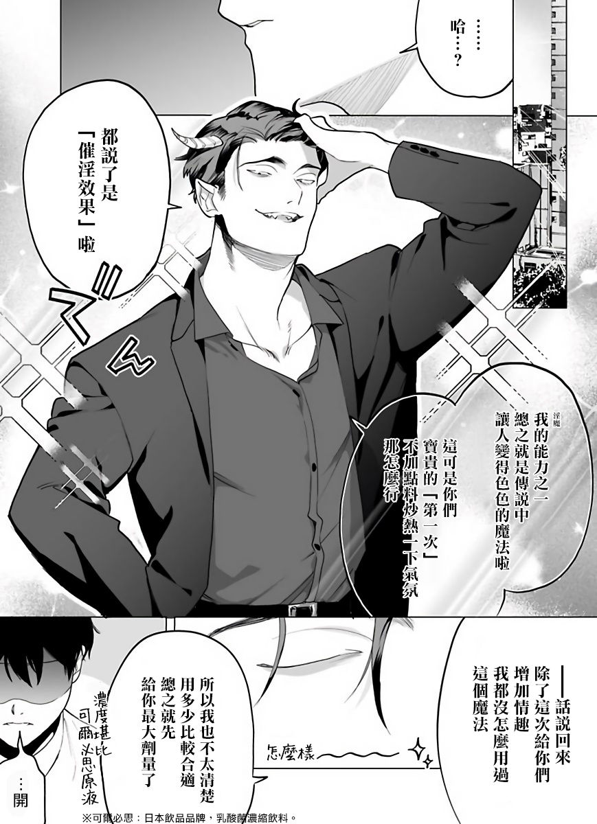 [ぽけろう] ご馳走さまが聞こえない! 01-05 [中国翻訳] [無修正] [DL版]