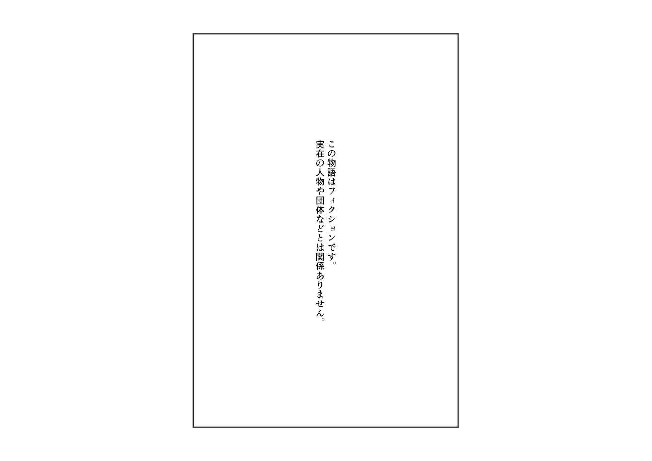 [つちくだマテリアル] 浅▲透-身代わり強制メス媚び
