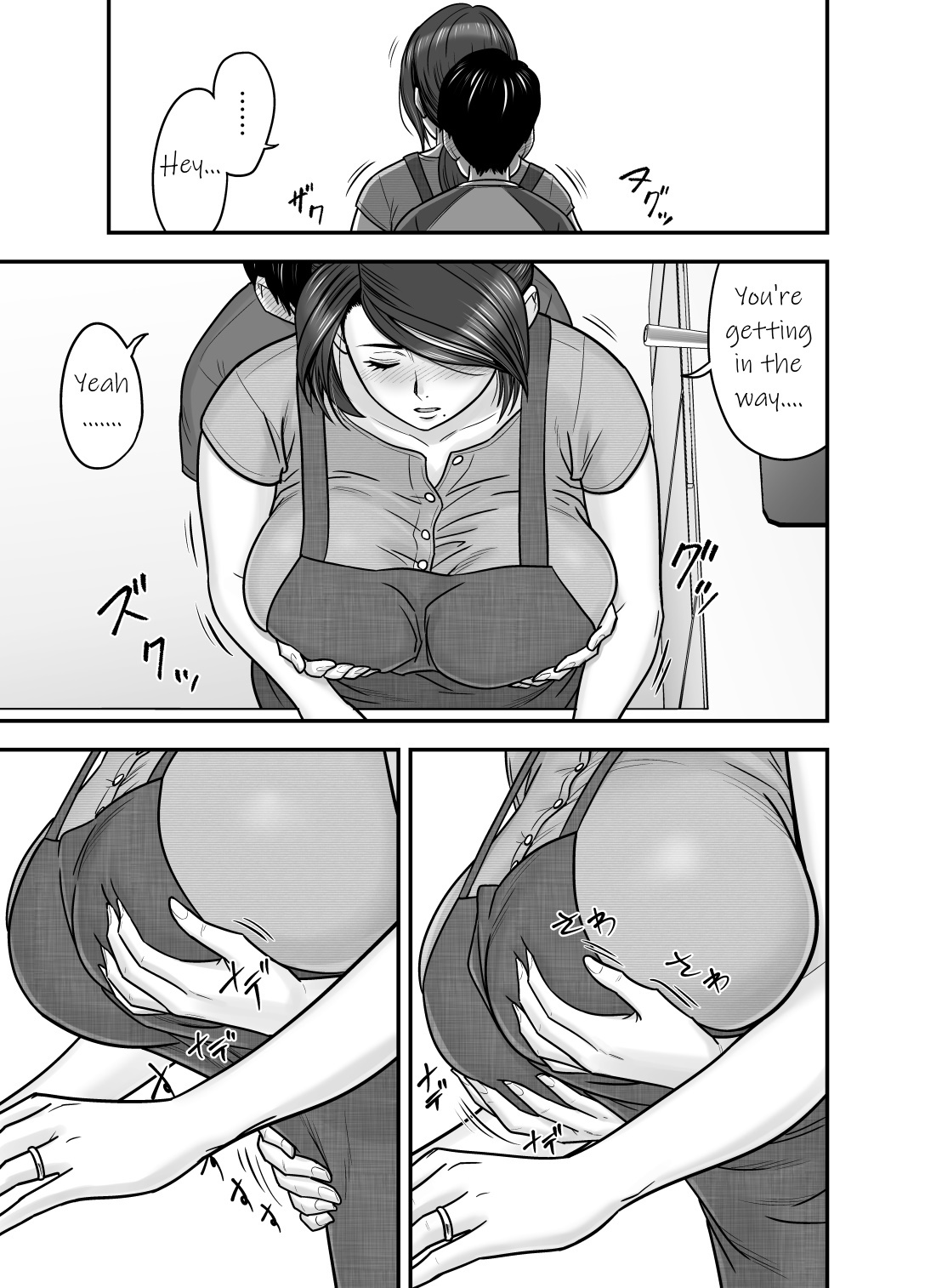 ひとづまでママで焼肉はつかの|私の最初のガールフレンドは主婦と私のお母さんです