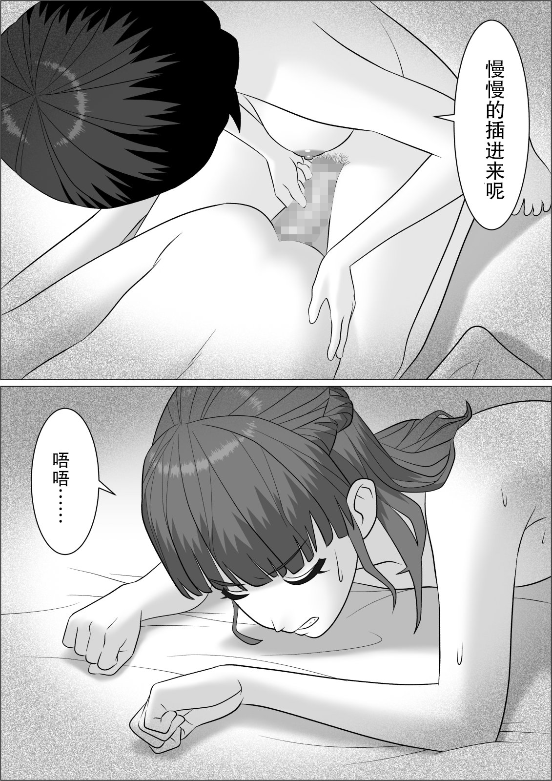 [屁理屈流通センター] チンポレディ 2 ふたなり腐女子と男の娘 [中国翻訳]