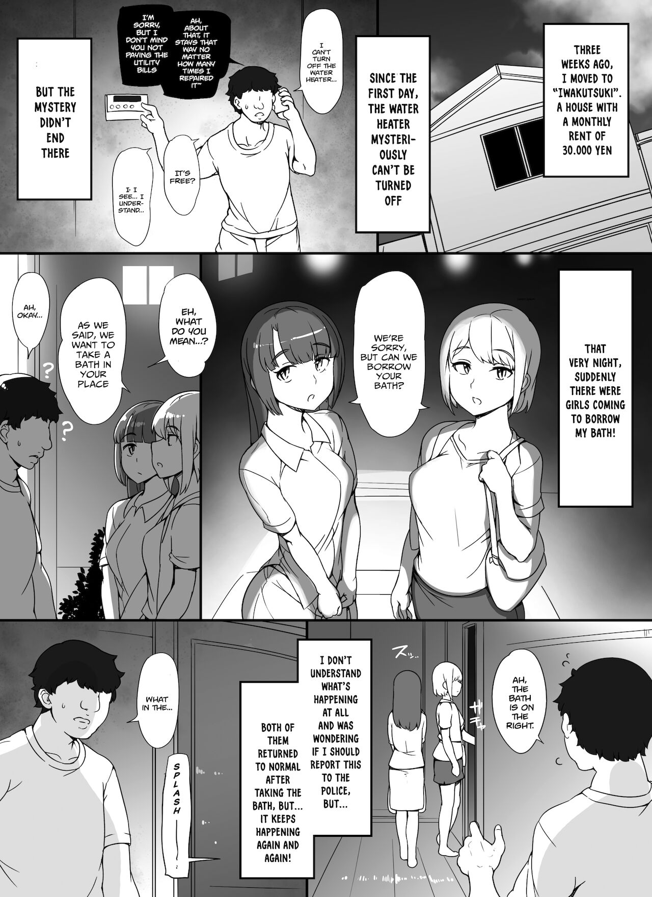 [nounanka (あぶぶ)] 近所の女達が何故か俺の家の風呂に入りに来る件 [英訳] [DL版]