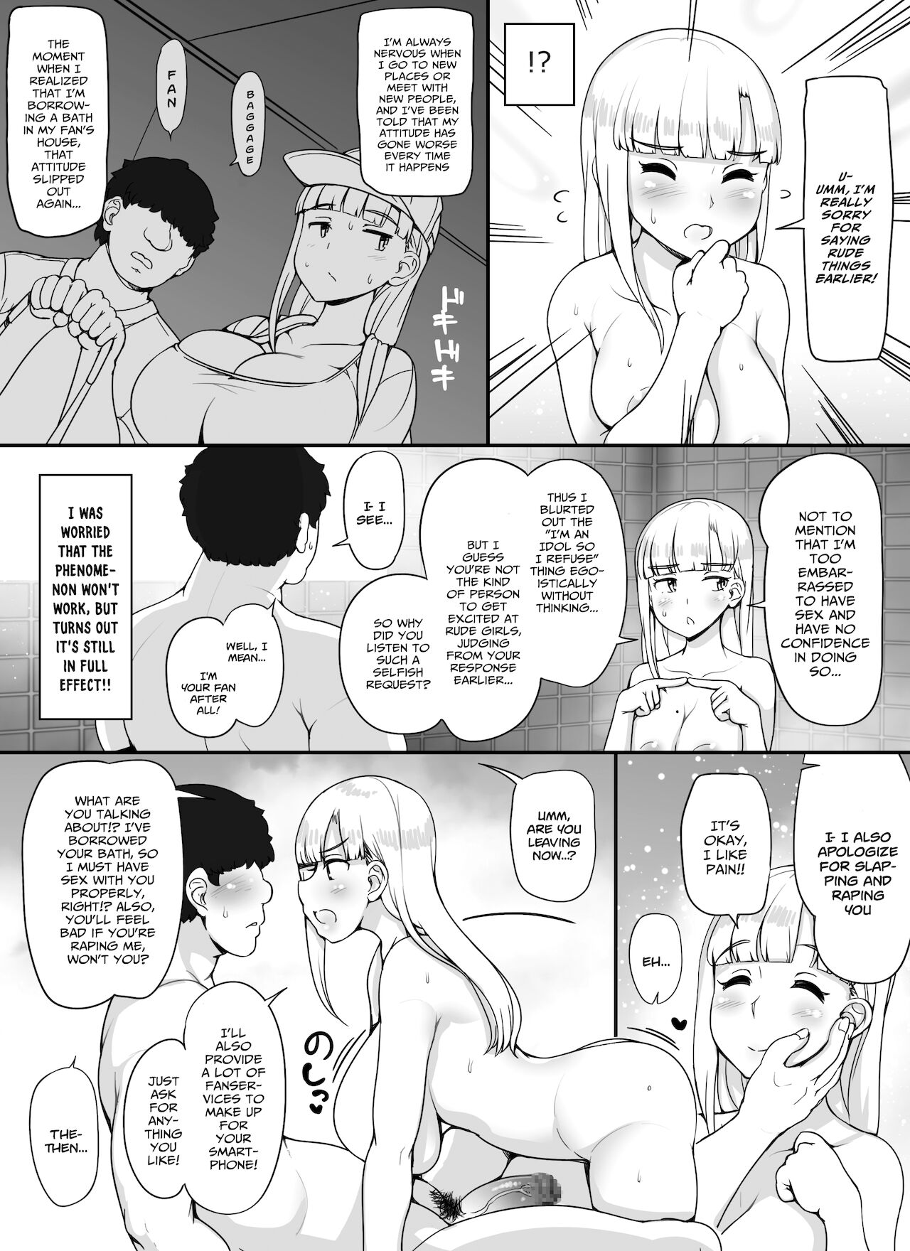 [nounanka (あぶぶ)] 近所の女達が何故か俺の家の風呂に入りに来る件 [英訳] [DL版]
