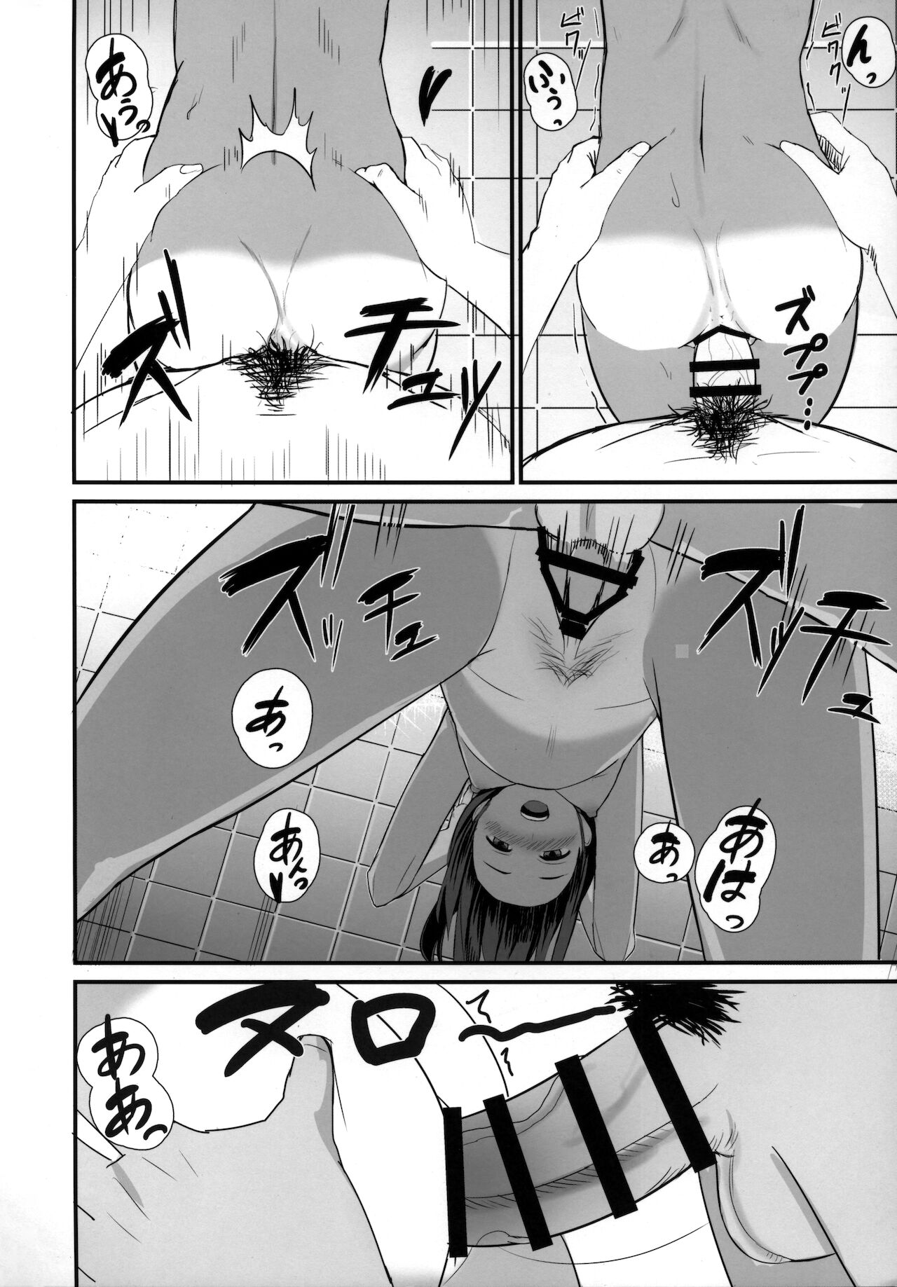 (COMIC1☆10) [CrowView (たじ)] 401染-戒- (艦隊これくしょん -艦これ-)