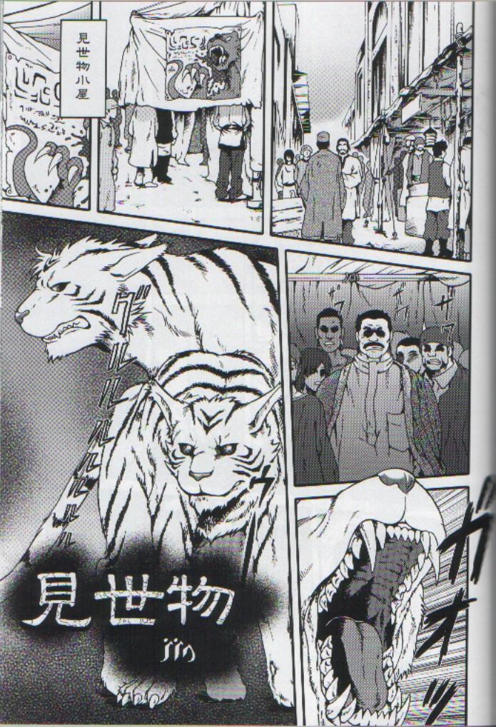 野 生 [DL]