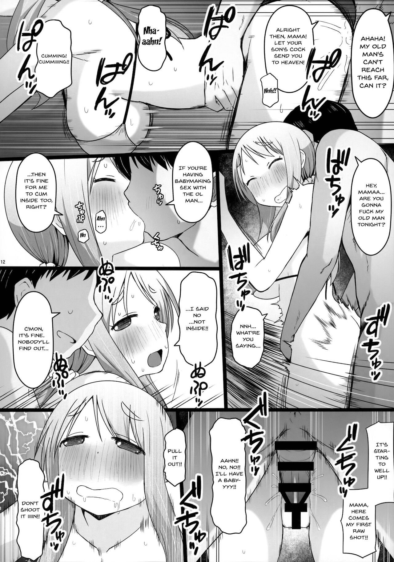 [AXZ (片塚工司)] Angel's stroke 129 DSY2 バック大好き!!義理の息子とベッドに沈む後妻母ヨリコちゃん!! (ゆゆ式) [英訳]