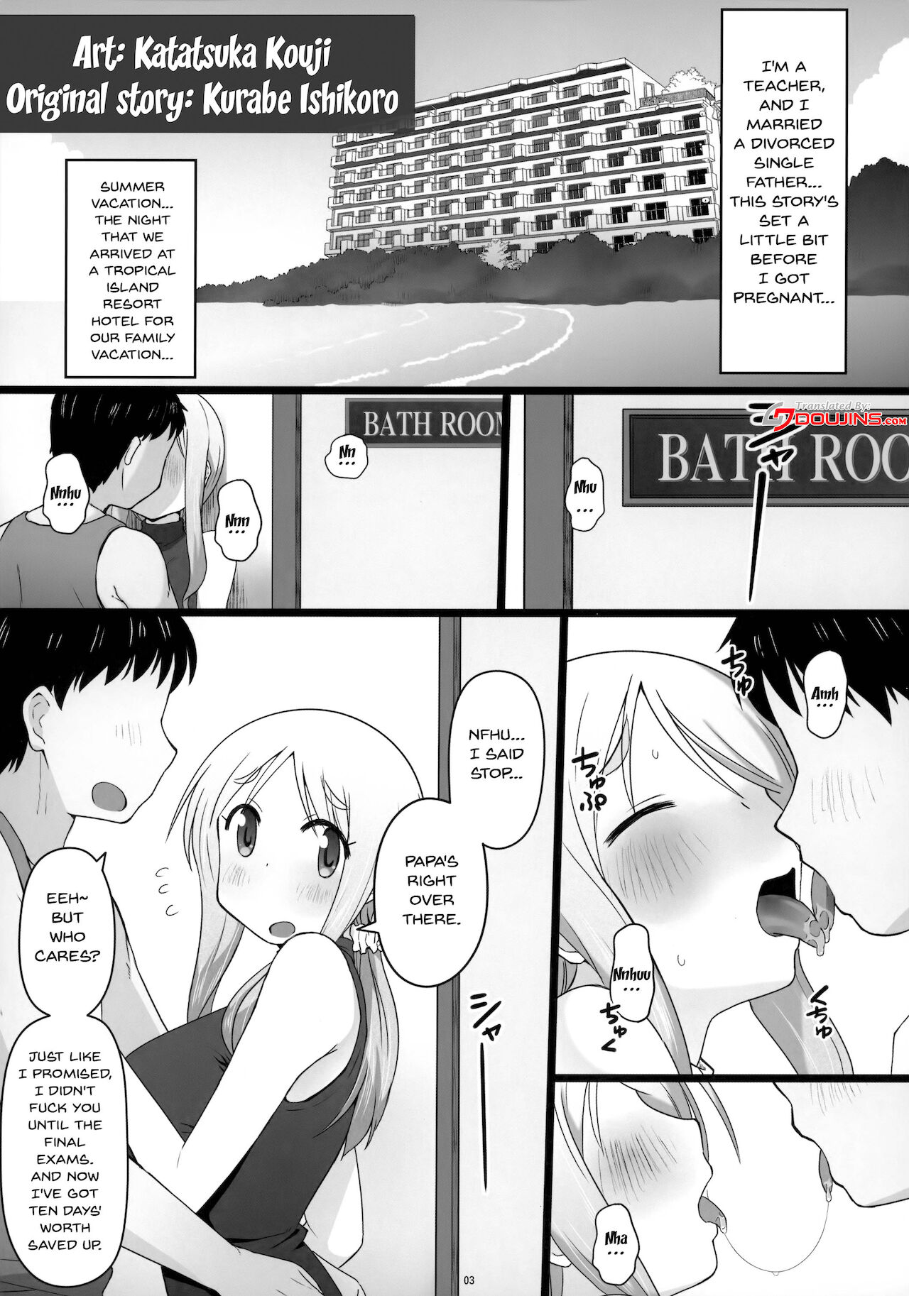 [AXZ (片塚工司)] Angel's stroke 129 DSY2 バック大好き!!義理の息子とベッドに沈む後妻母ヨリコちゃん!! (ゆゆ式) [英訳]