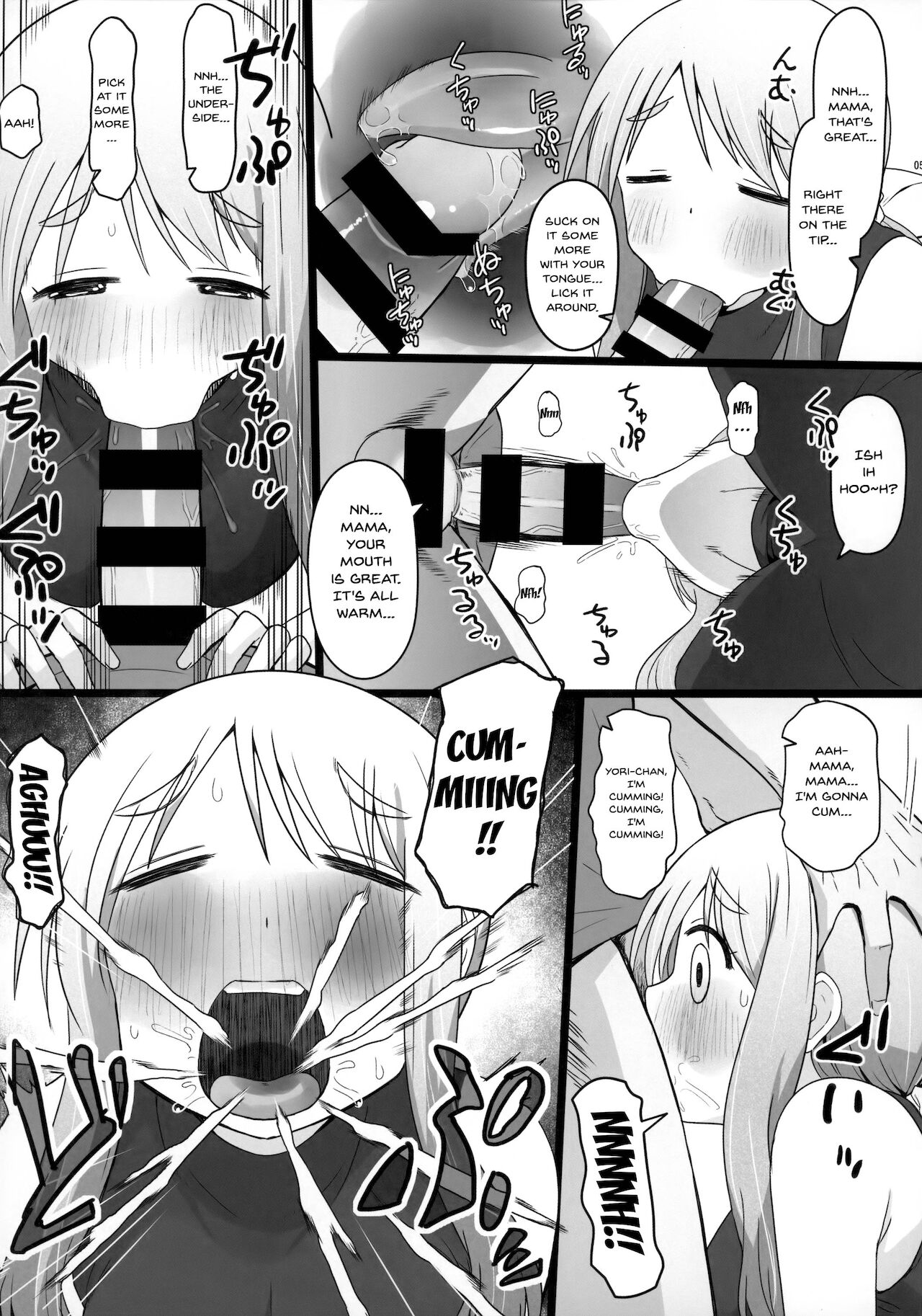 [AXZ (片塚工司)] Angel's stroke 129 DSY2 バック大好き!!義理の息子とベッドに沈む後妻母ヨリコちゃん!! (ゆゆ式) [英訳]