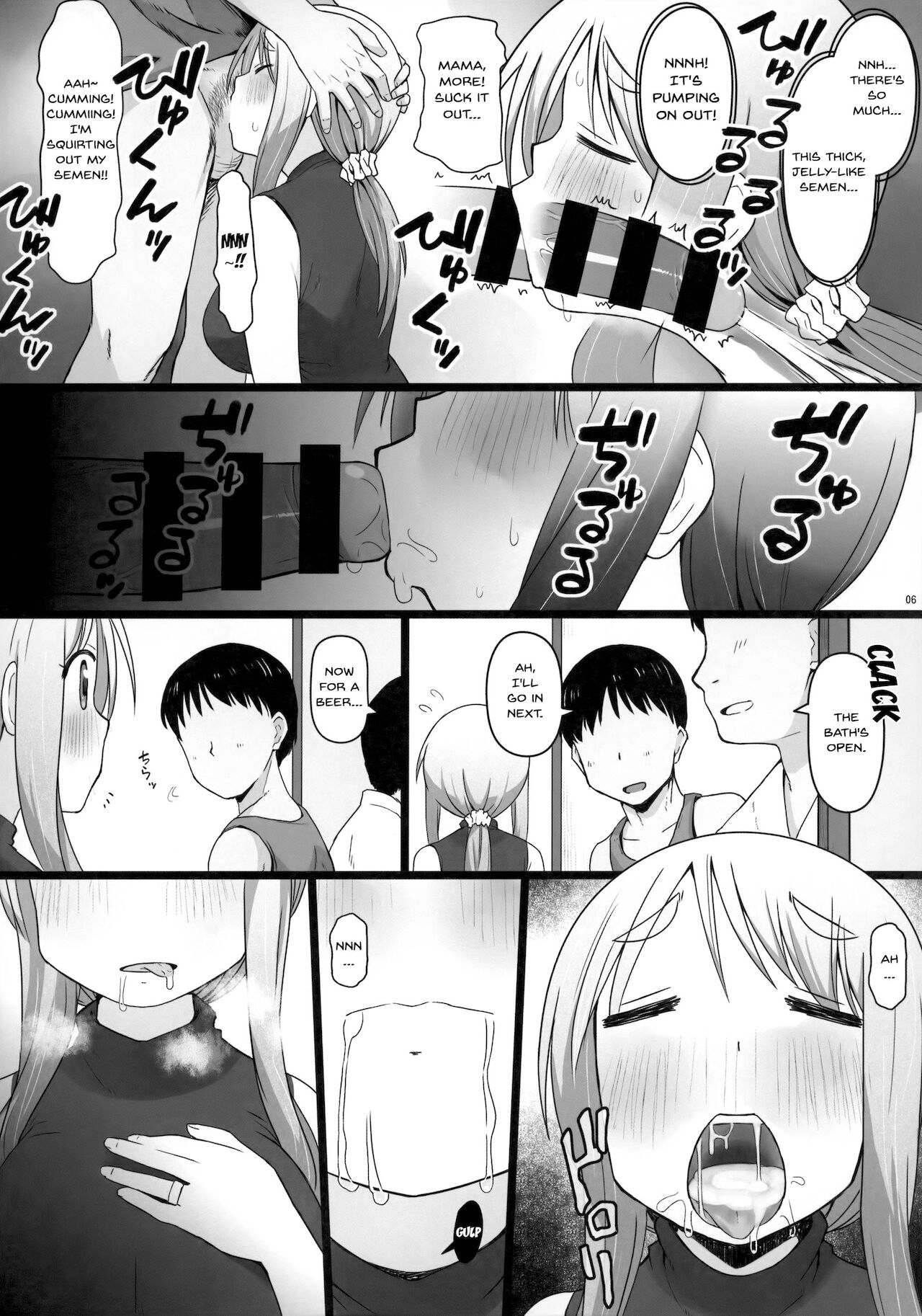 [AXZ (片塚工司)] Angel's stroke 129 DSY2 バック大好き!!義理の息子とベッドに沈む後妻母ヨリコちゃん!! (ゆゆ式) [英訳]
