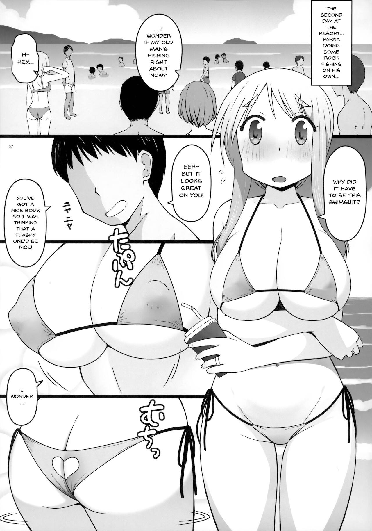 [AXZ (片塚工司)] Angel's stroke 129 DSY2 バック大好き!!義理の息子とベッドに沈む後妻母ヨリコちゃん!! (ゆゆ式) [英訳]