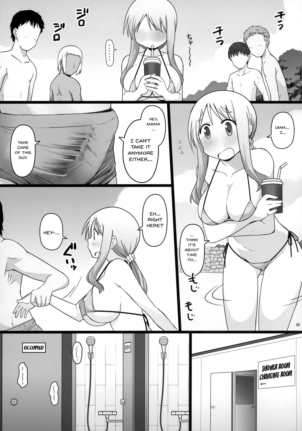 [AXZ (片塚工司)] Angel's stroke 129 DSY2 バック大好き!!義理の息子とベッドに沈む後妻母ヨリコちゃん!! (ゆゆ式) [英訳]