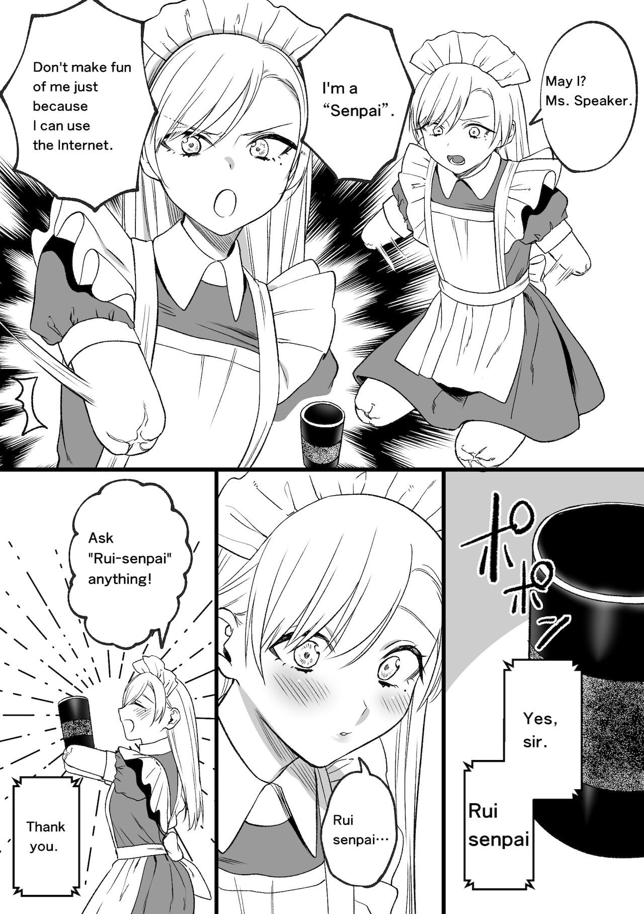 [どろずみ] 欠損メイドるい