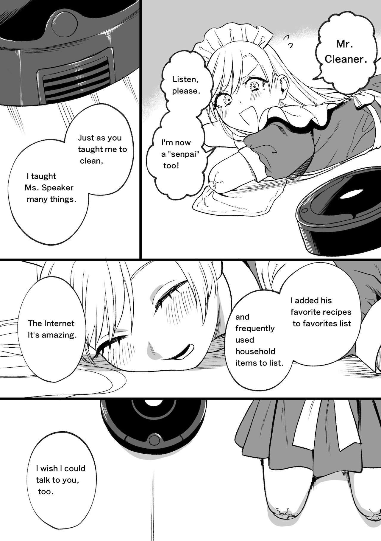 [どろずみ] 欠損メイドるい
