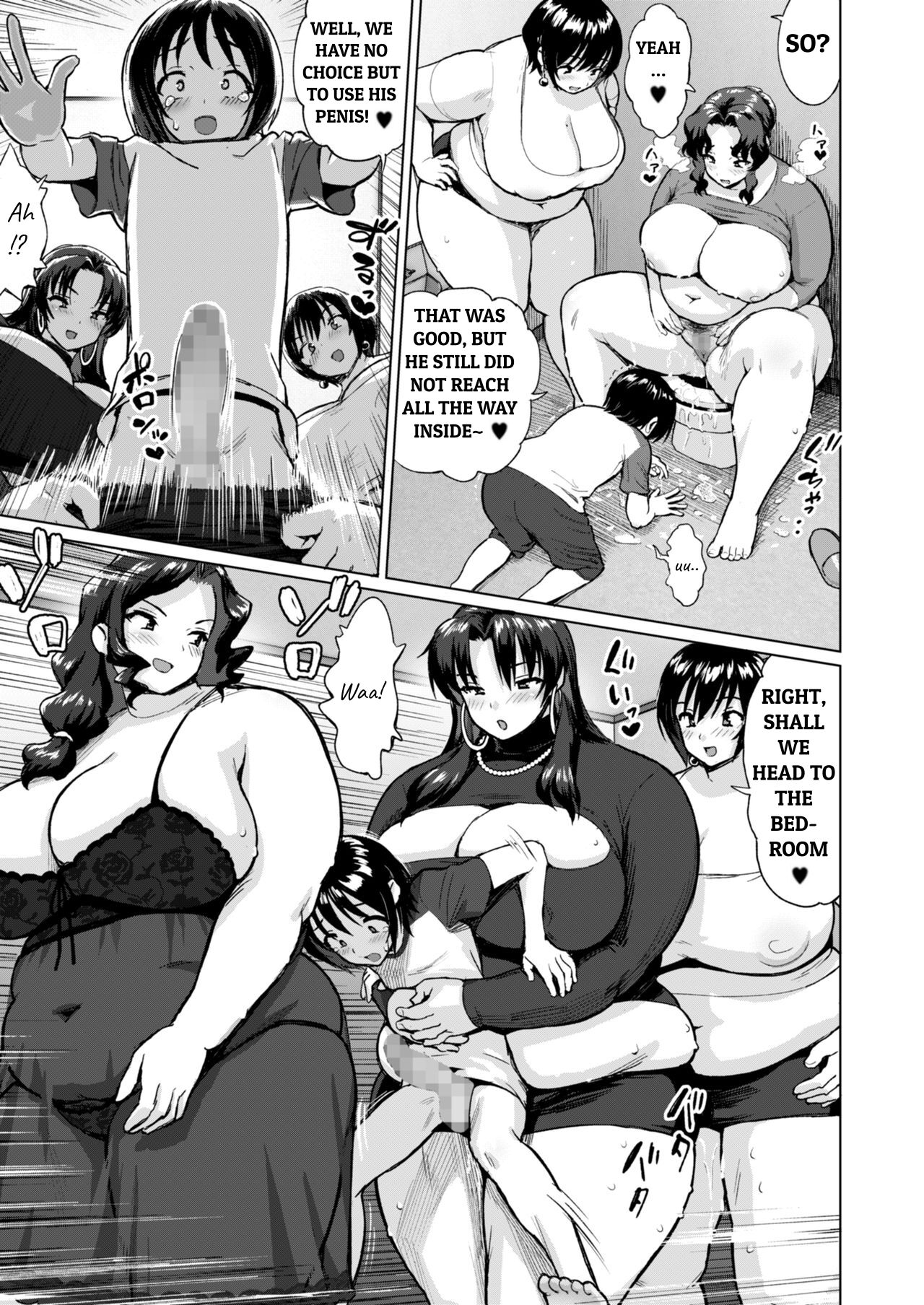 [へろへろHospital (へろへろTom)] 巨女ママたちのなすがまま [英訳]