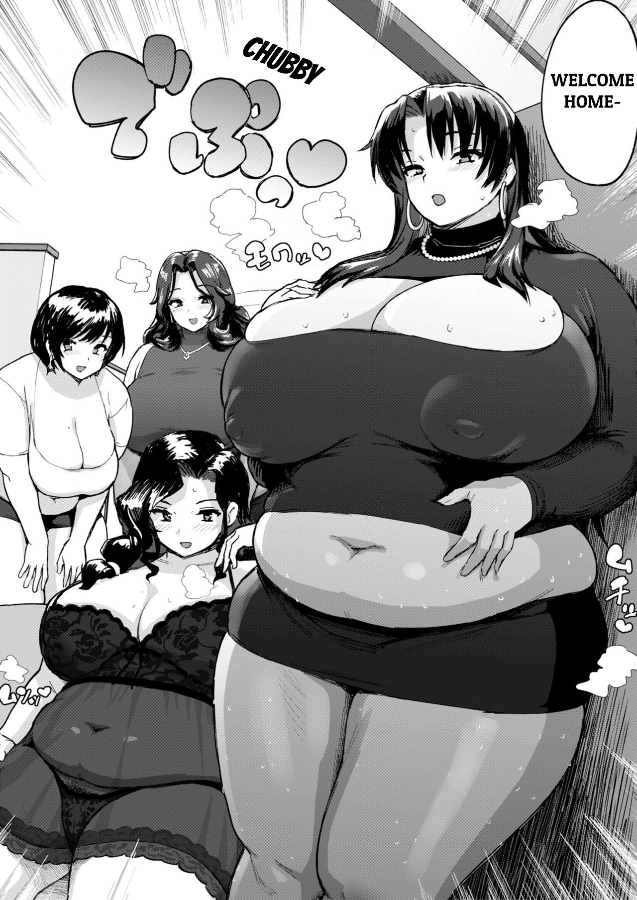 [へろへろHospital (へろへろTom)] 巨女ママたちのなすがまま [英訳]