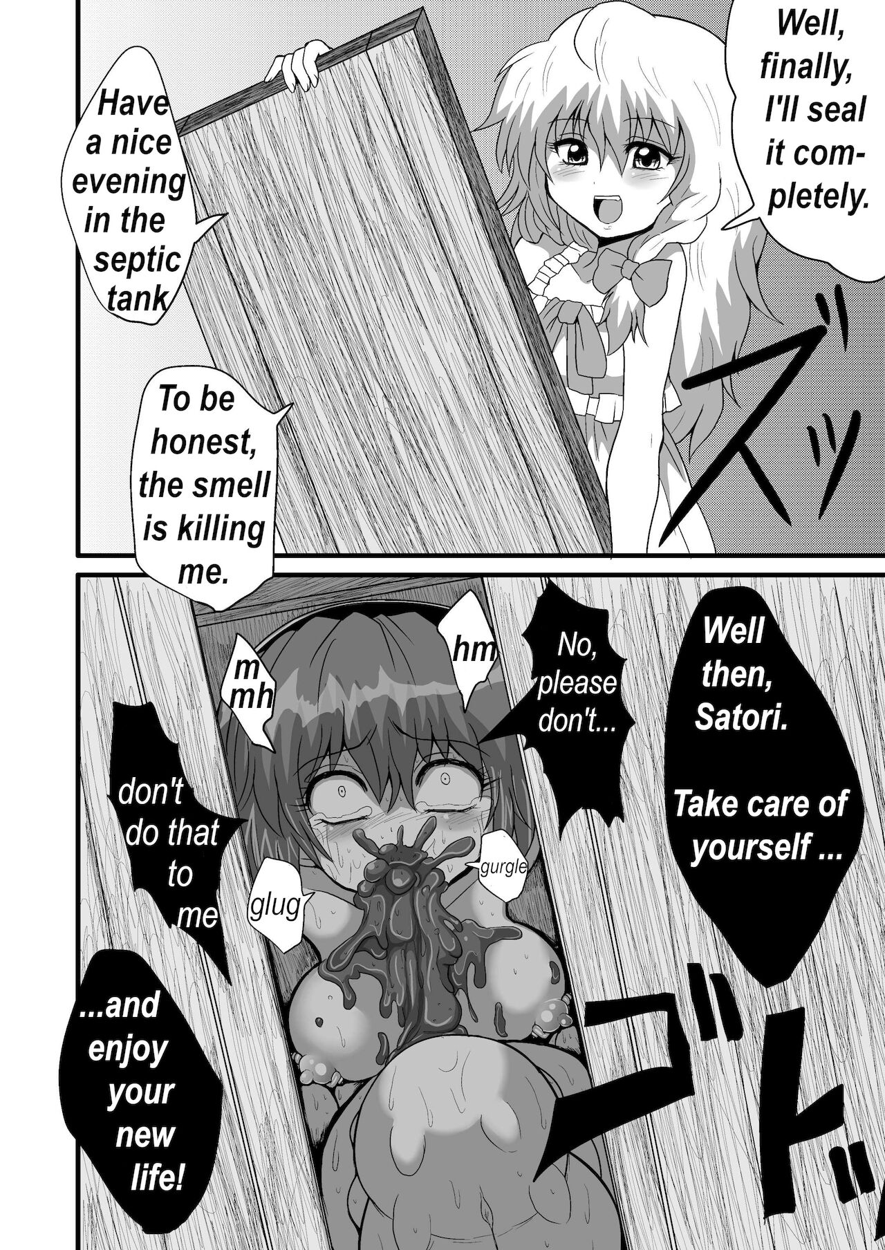 [冷し中華おわりました (ズル)] 通り魔理沙にきをつけろ 其の肆 (東方Project) [英訳] [DL版]