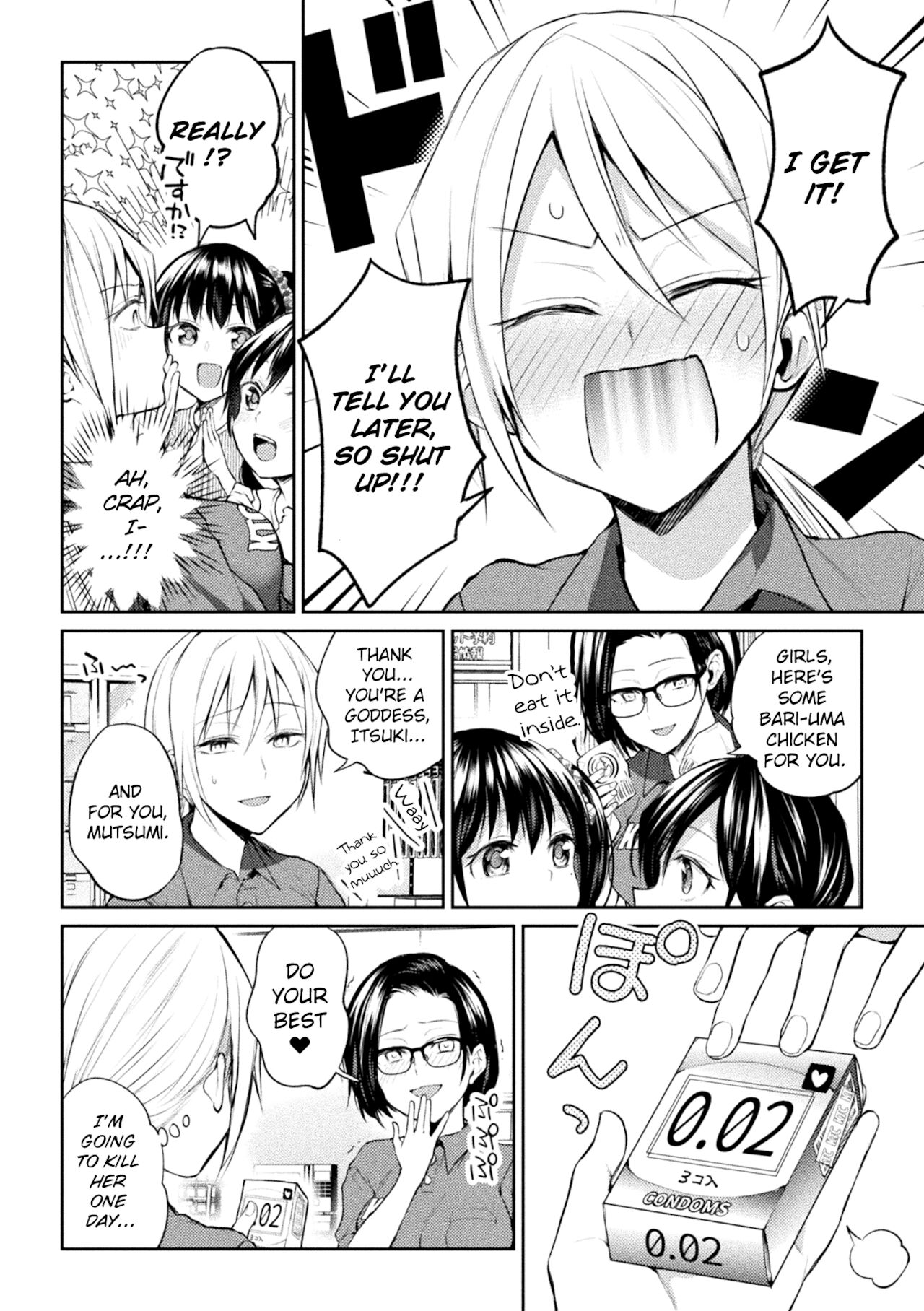 [長代ルージュ] おしえて! ししょー!! (百合不純交遊) [英訳] [DL版]