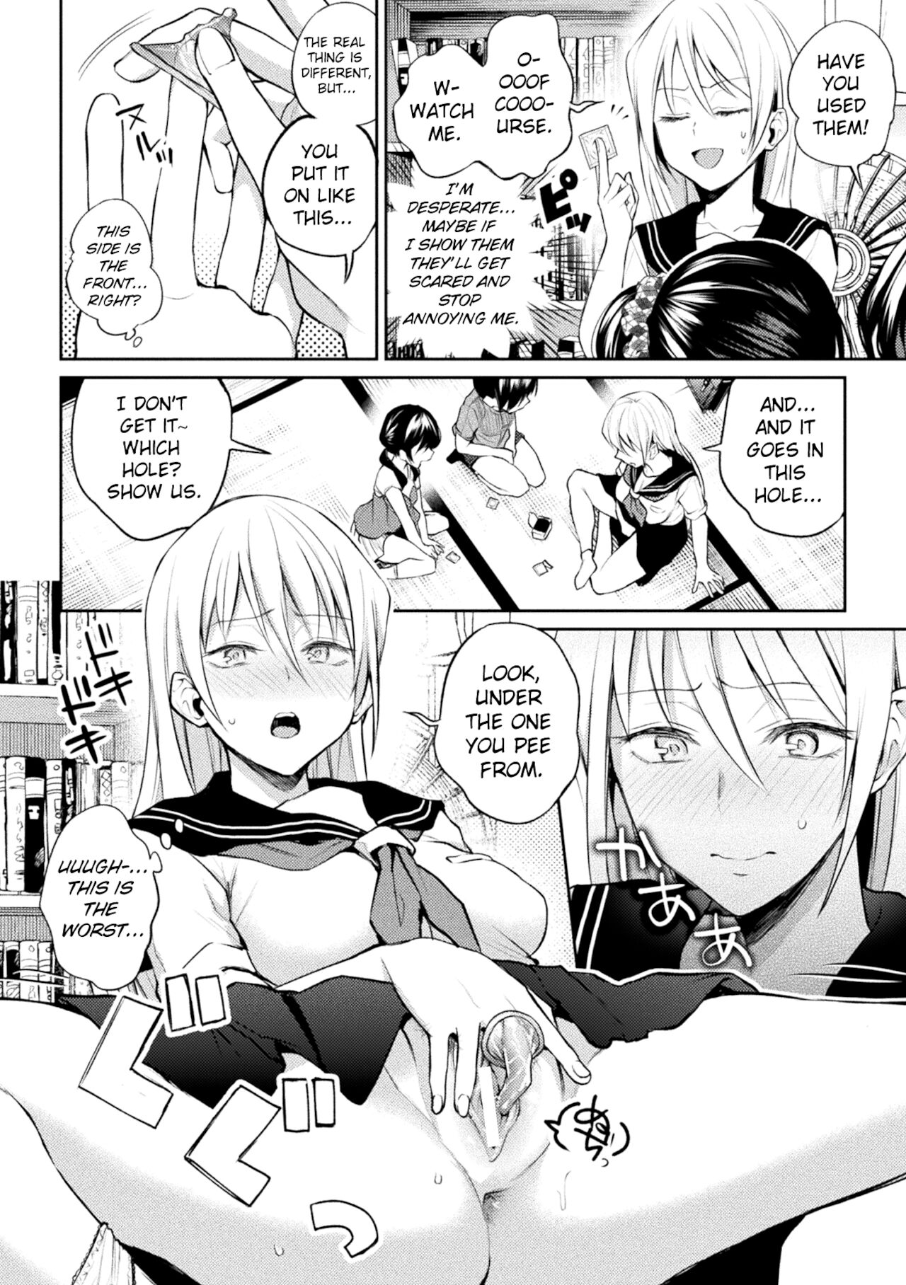 [長代ルージュ] おしえて! ししょー!! (百合不純交遊) [英訳] [DL版]