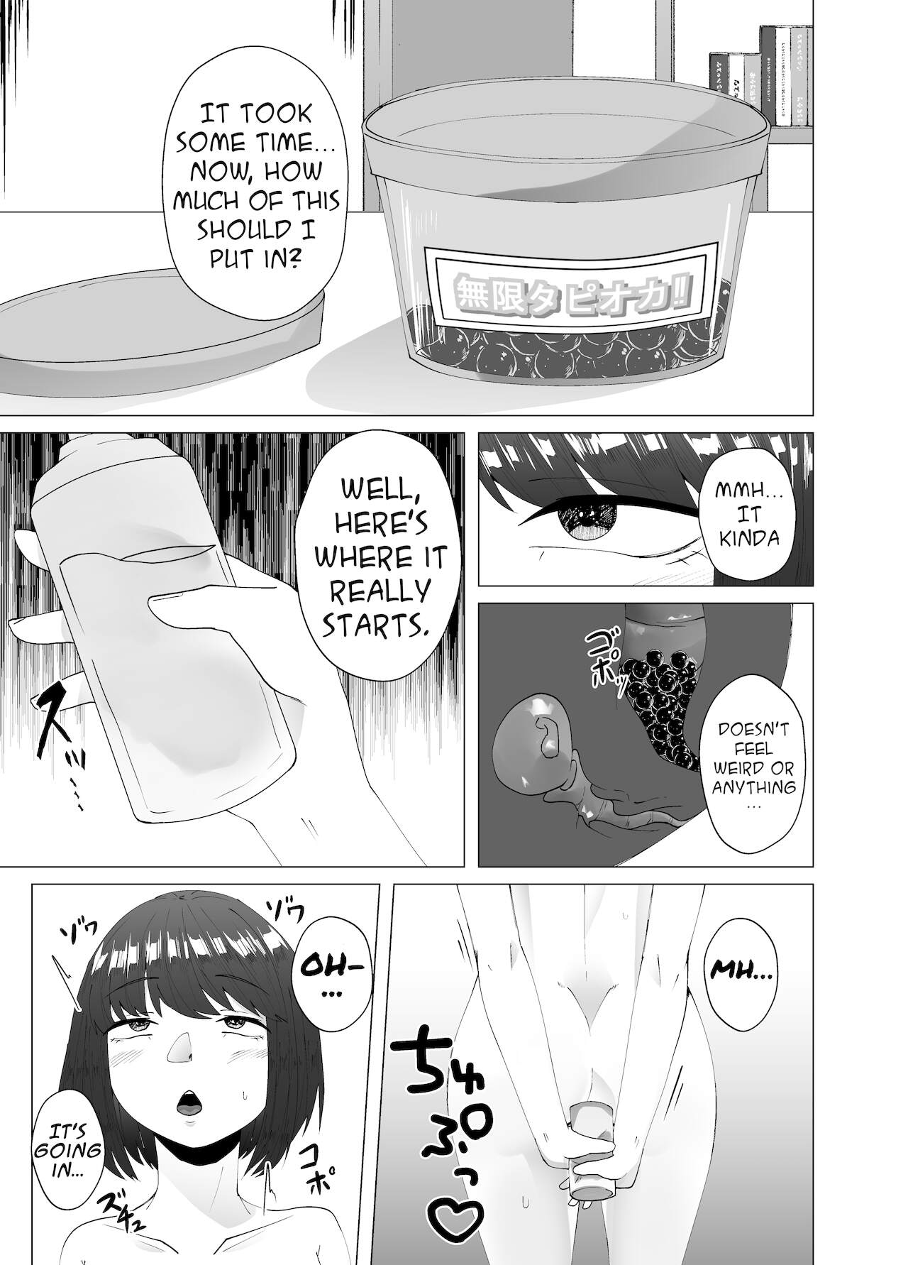 [てるてるがーる (天乃輝)] 増殖タピオカでタピオカ産卵プレイをするお話