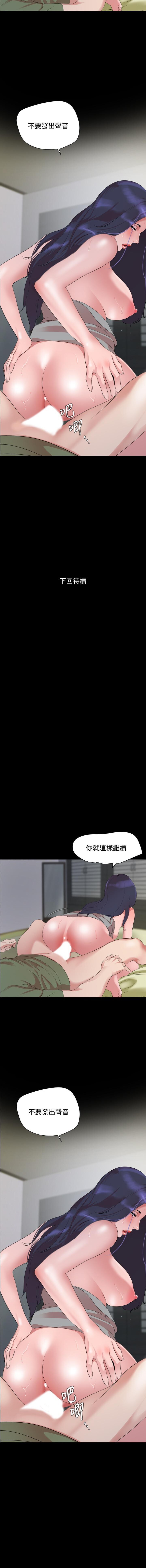 法律の息子32-49CHI
