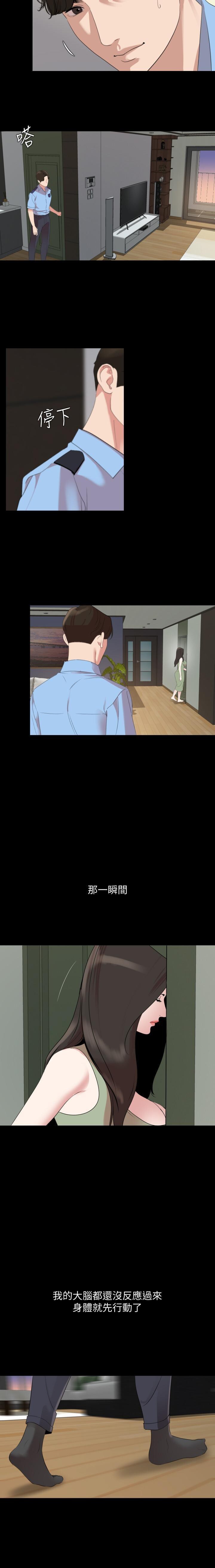 法律の息子32-49CHI