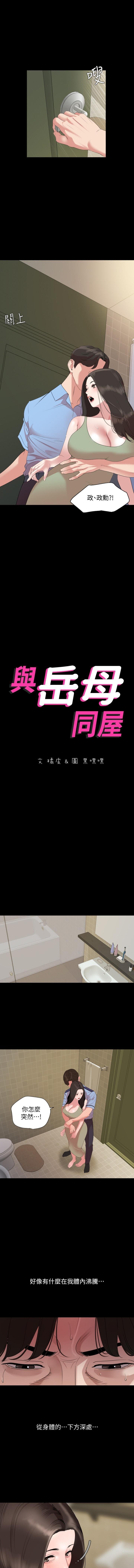 法律の息子32-49CHI