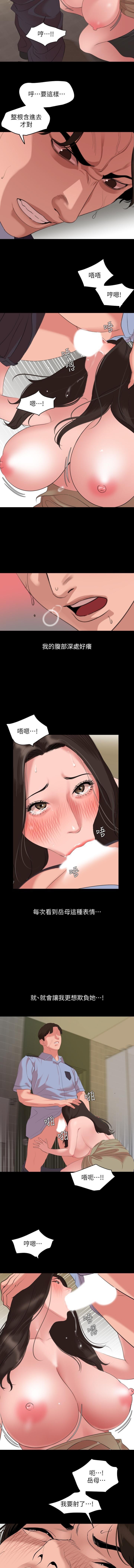 法律の息子32-49CHI